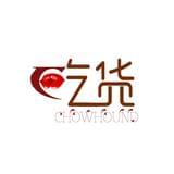 终极吃货