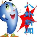 娱乐搞笑嘎嘎逗