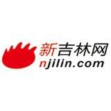 新吉林网