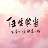 任生典当