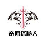 奇闻探秘人
