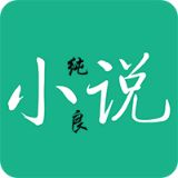 完美国际洪荒王蟒 纯良小说家2019-01-2519:5