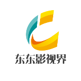 东东影视界