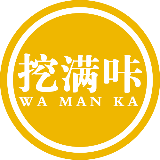 挖满咔