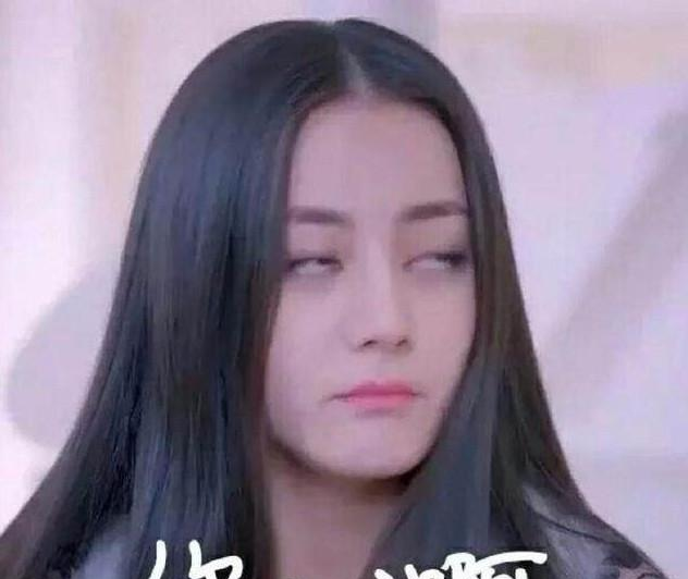 女星“翻白眼”囧态,李宇春不忍直视,蒋欣杀伤力大,给热巴跪了