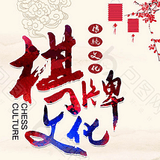 游戏运营者