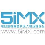 5iMX我爱模型社区