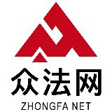 众法网