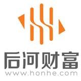 后河财富