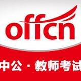 教师考试那些事