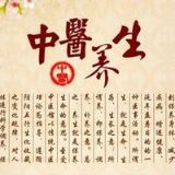 身体健康知识大全