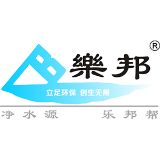 沁阳市乐邦水处理材料有限公司