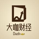 大咖财经谈