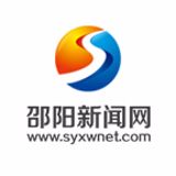 邵阳新闻网