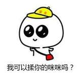 世纪开元搞笑