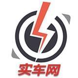 实车网