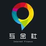 互金社