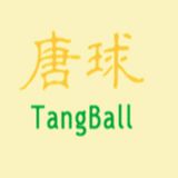 中国唐球