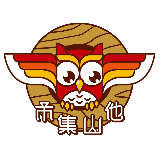 他山集市