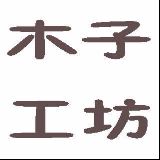 木子视频
