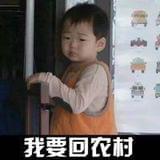 农村爱笑话