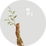 中医专长资格证