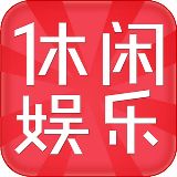 娱乐新论调