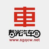 寿光汽车网