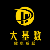 大基数减肥