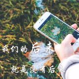 温文儒雅的小健