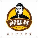 御健祥膳食全餐