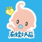 有娃以后