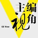 主编视角