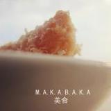 胖姐教你做美食