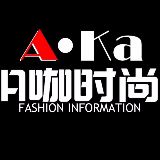 A咖时尚