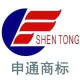 申通商标代理有限公司