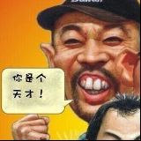 万花丛中一点绿