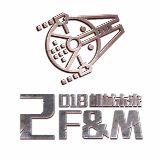 机械未来电音节