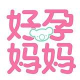 好孕妈妈全媒体