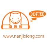 南极熊3D打印网