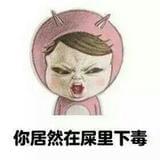 搞笑小天才