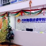 济南雅思培训学校