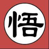 感悟人生哲理句子