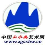 山水画艺术网