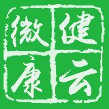 微健康云