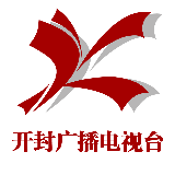 开封广播电视台