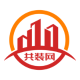 共装网公装设计
