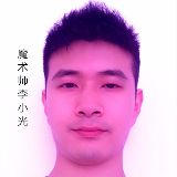 魔术师李小光