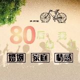 婚姻家庭情感录