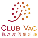 ClubVac悦逸度假俱乐部